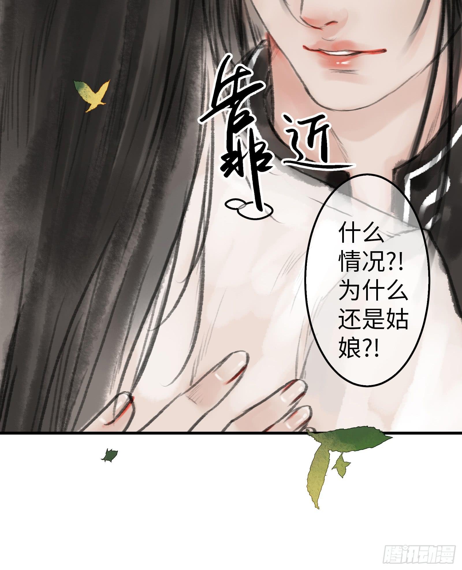 第十三章 我可是蓝孩纸！