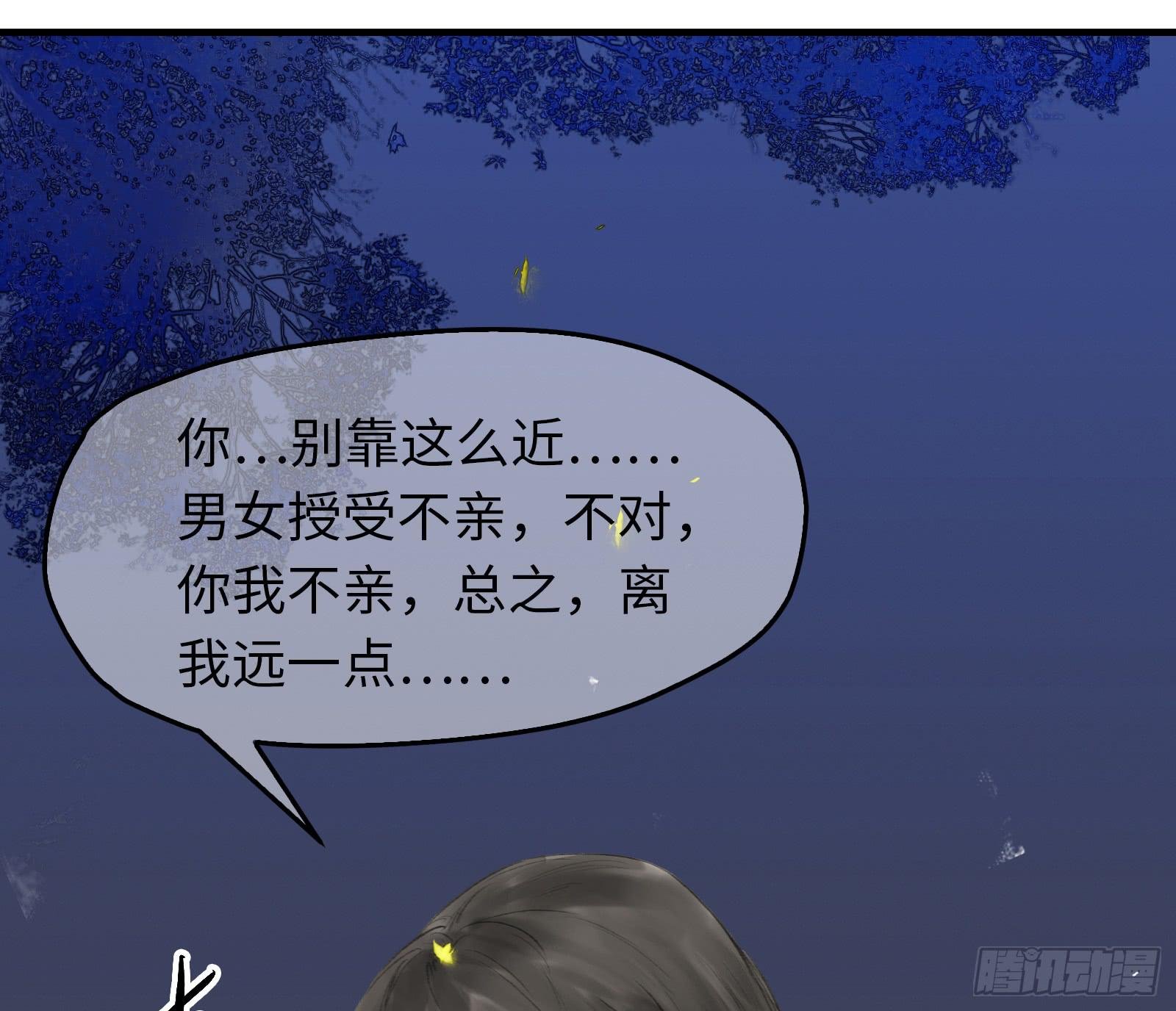 第十三章 我可是蓝孩纸！