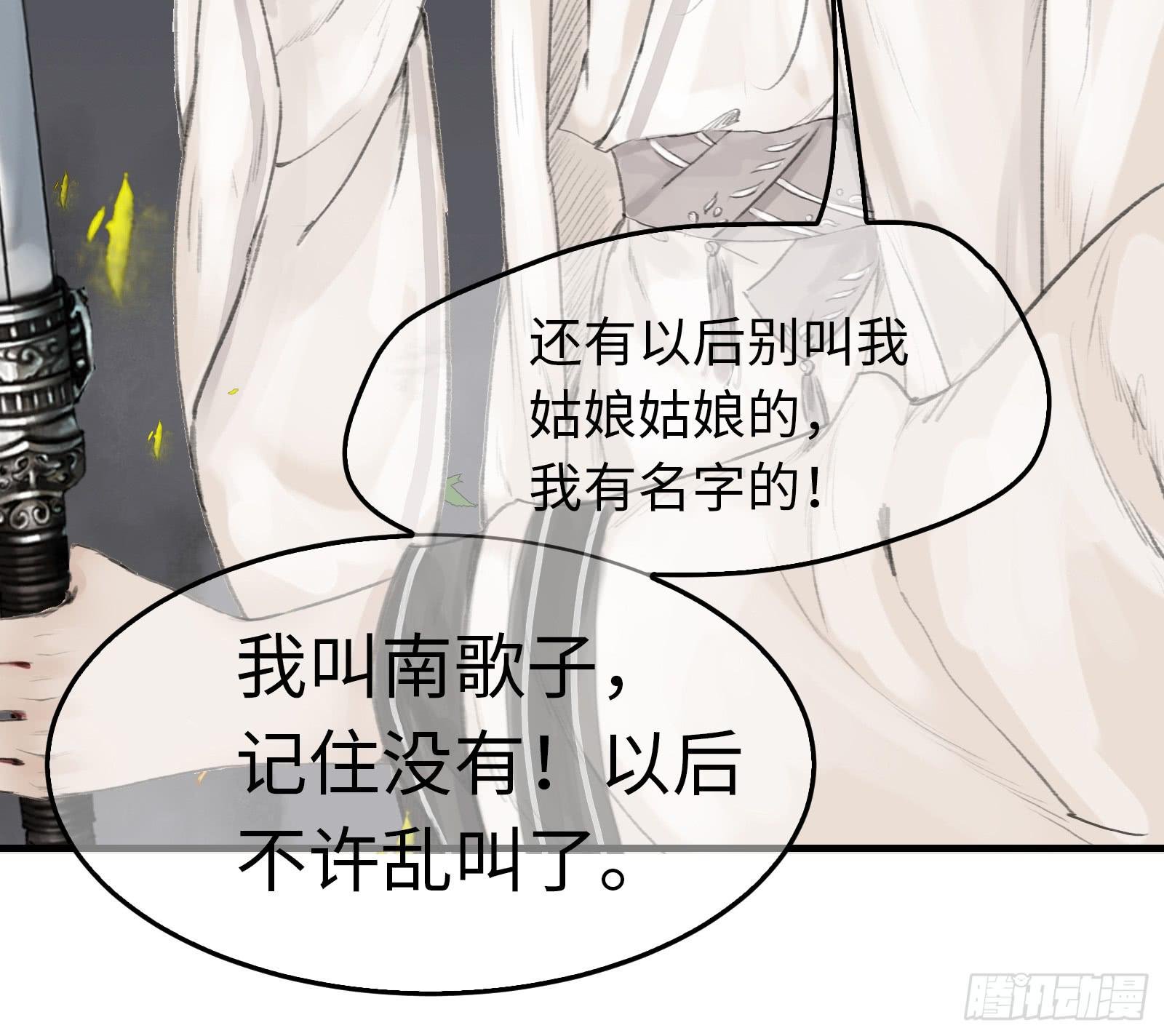 第十三章 我可是蓝孩纸！