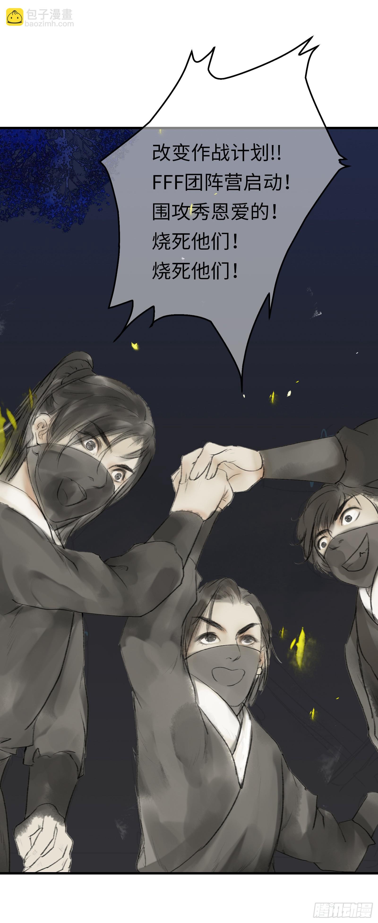 第十三章 我可是蓝孩纸！