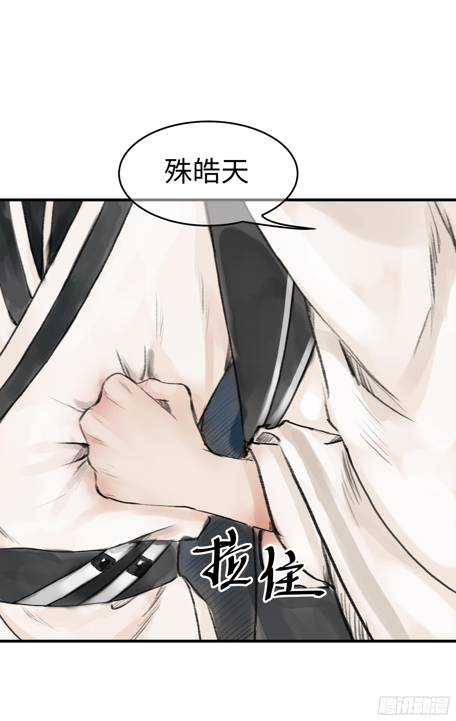 第十三章 我可是蓝孩纸！