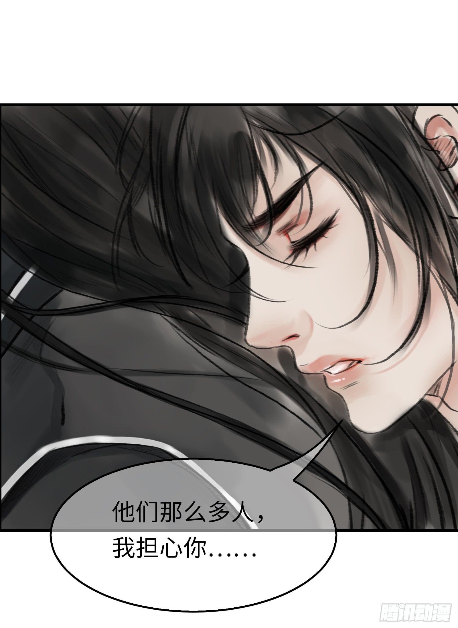 第十三章 我可是蓝孩纸！