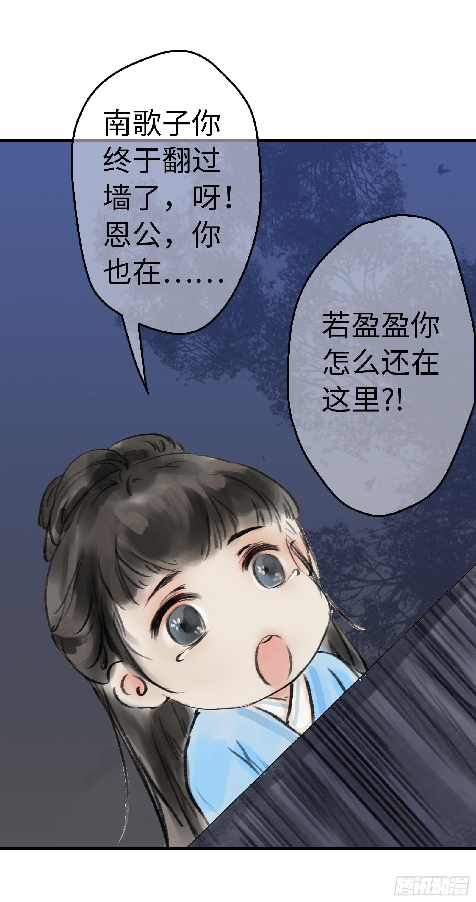 第十三章 我可是蓝孩纸！