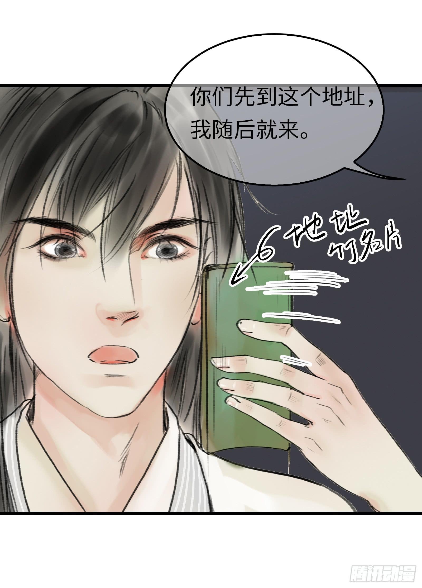 第十三章 我可是蓝孩纸！