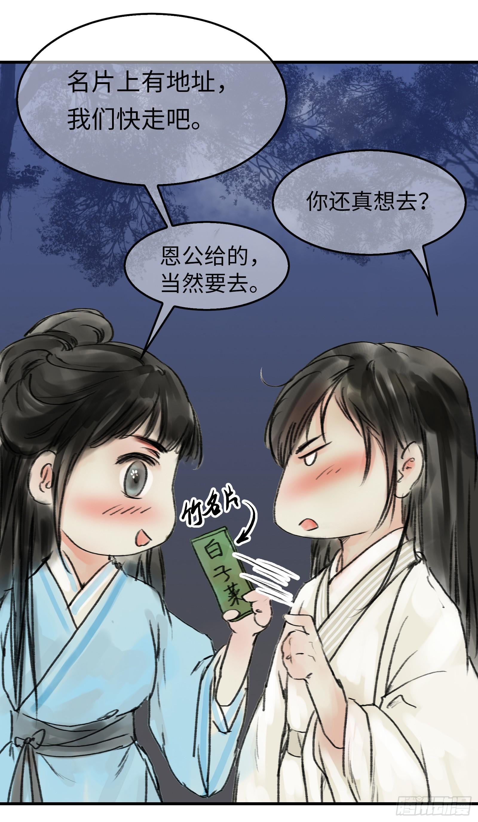 第十三章 我可是蓝孩纸！