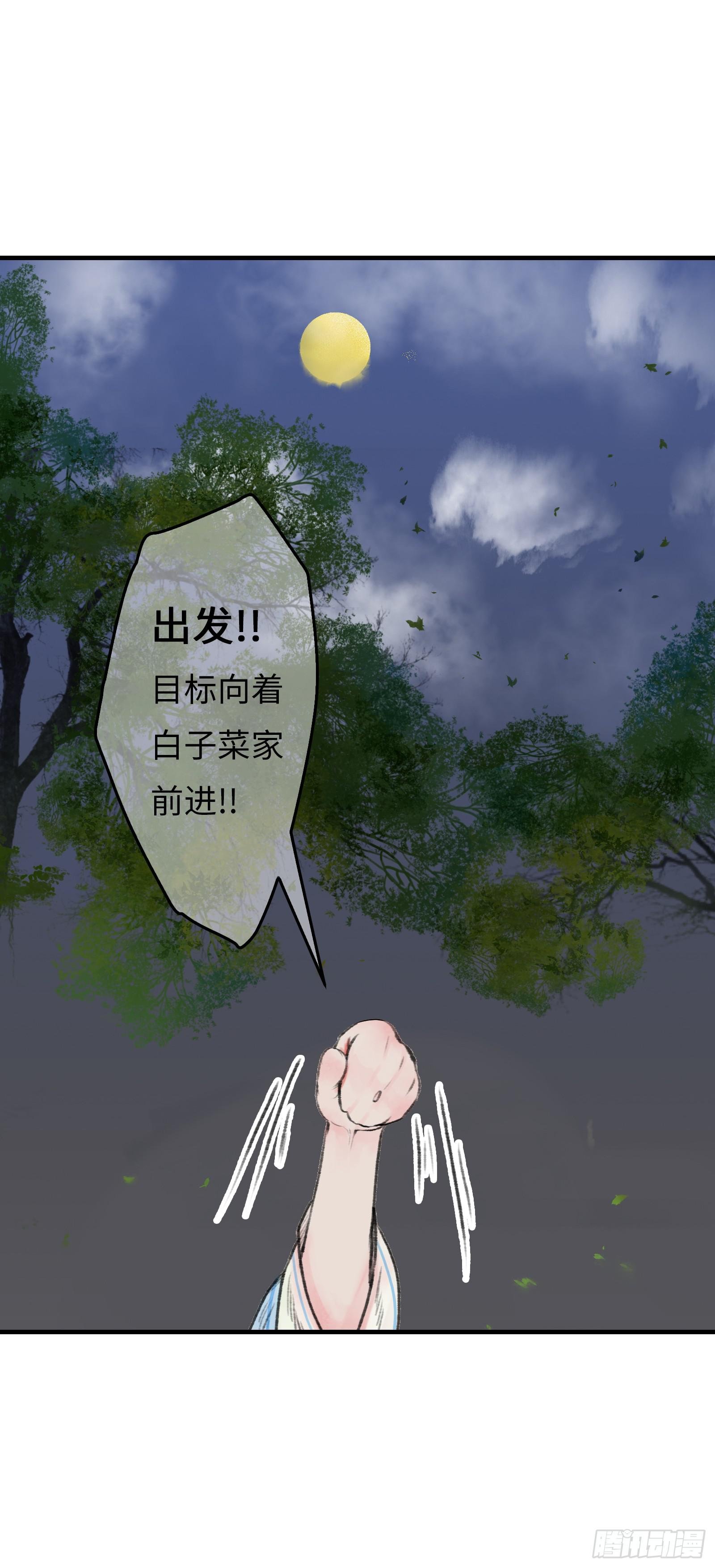 第十三章 我可是蓝孩纸！