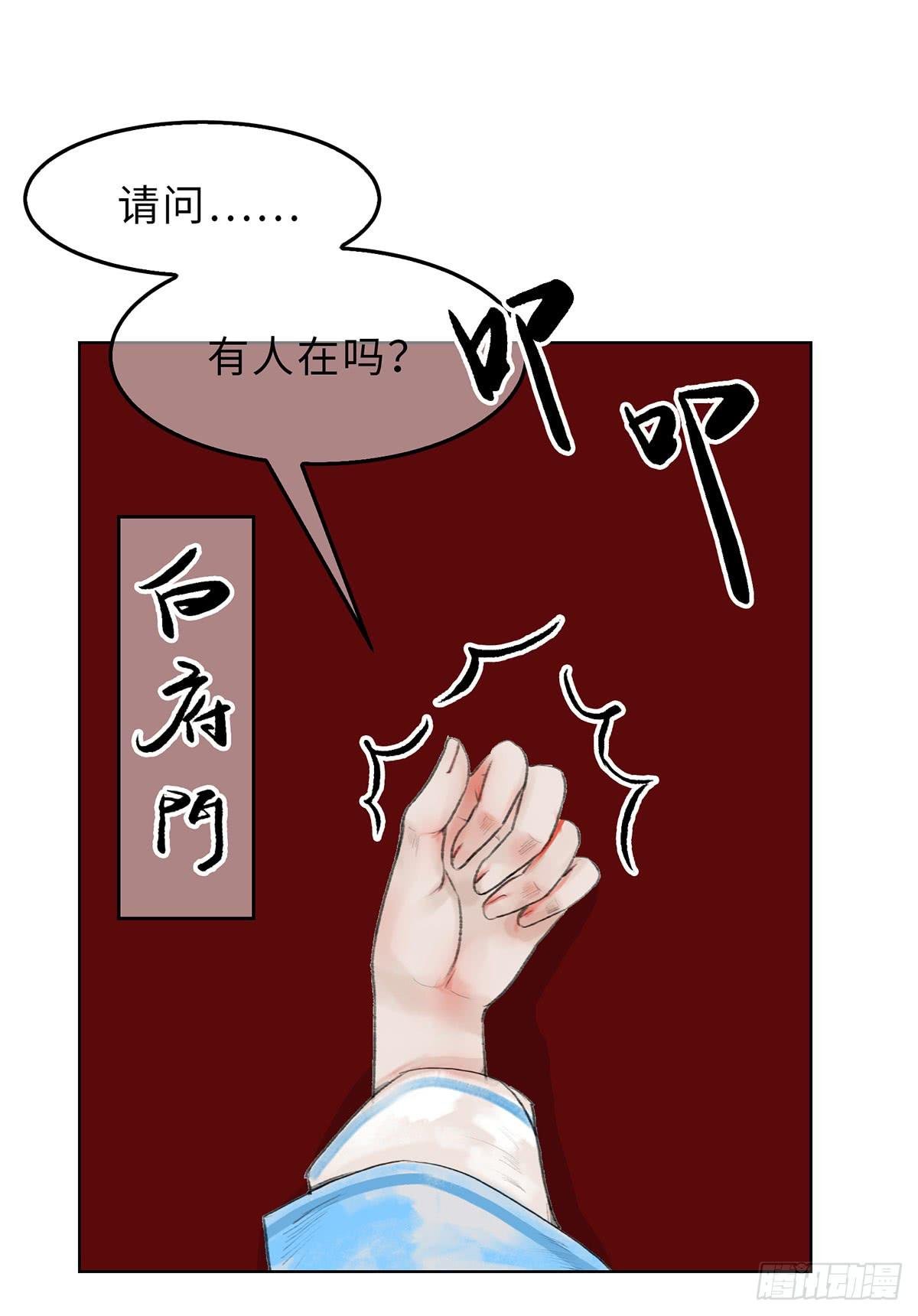 第十四章 菊花酿