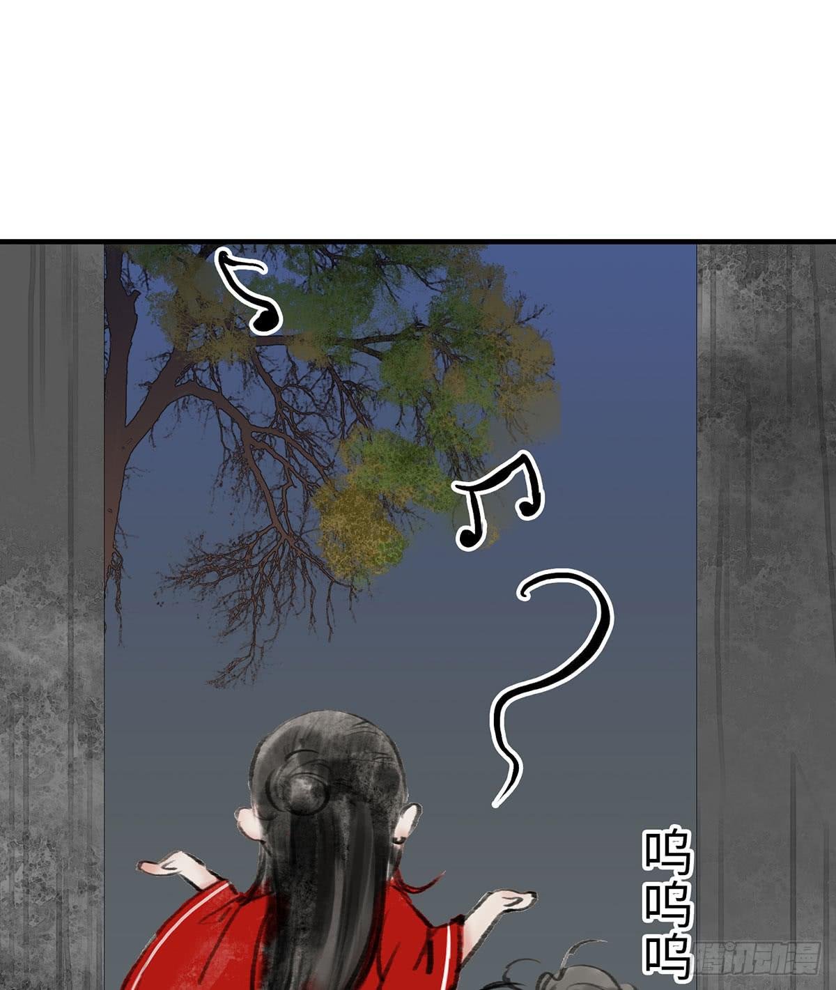第十四章 菊花酿