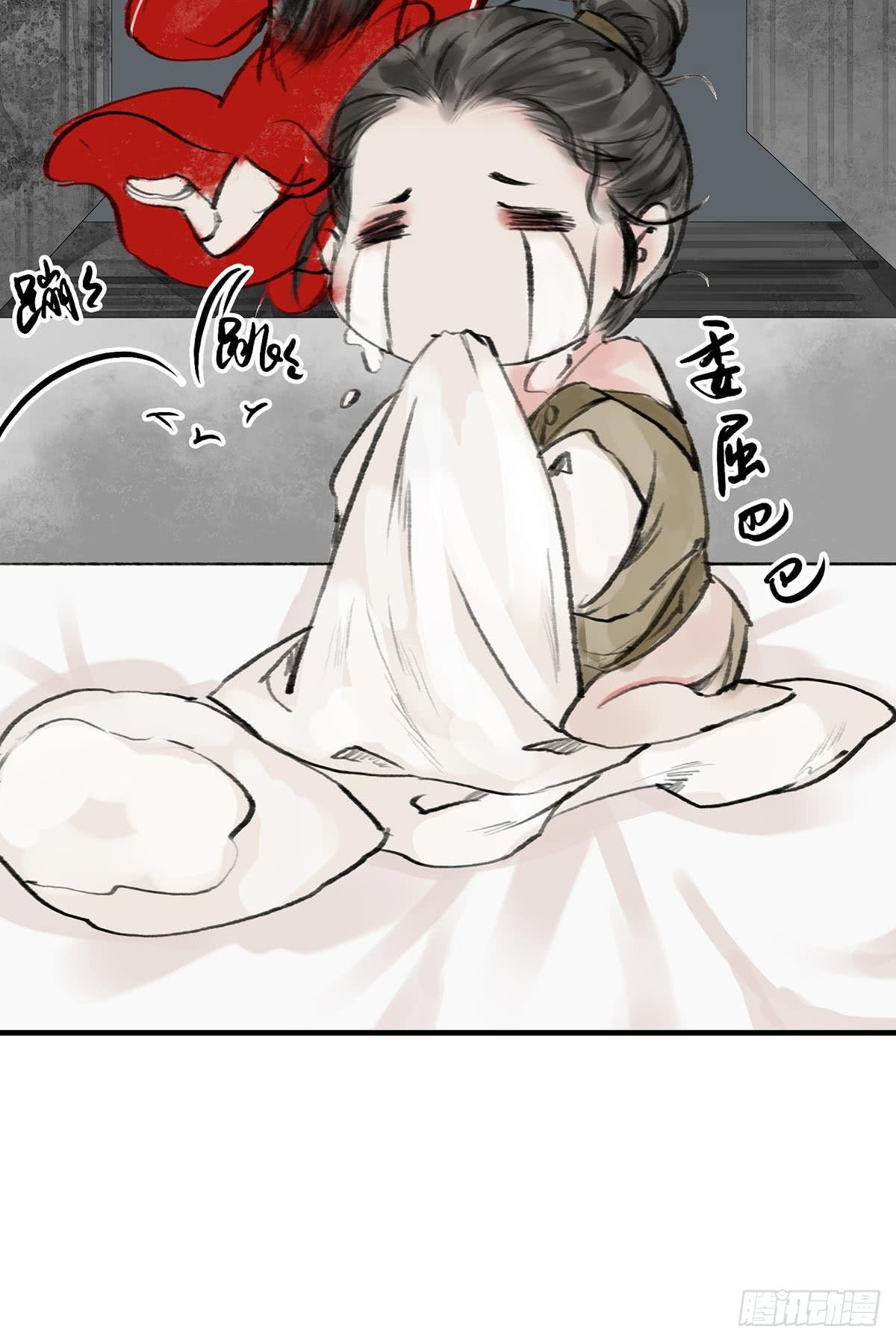 第十四章 菊花酿