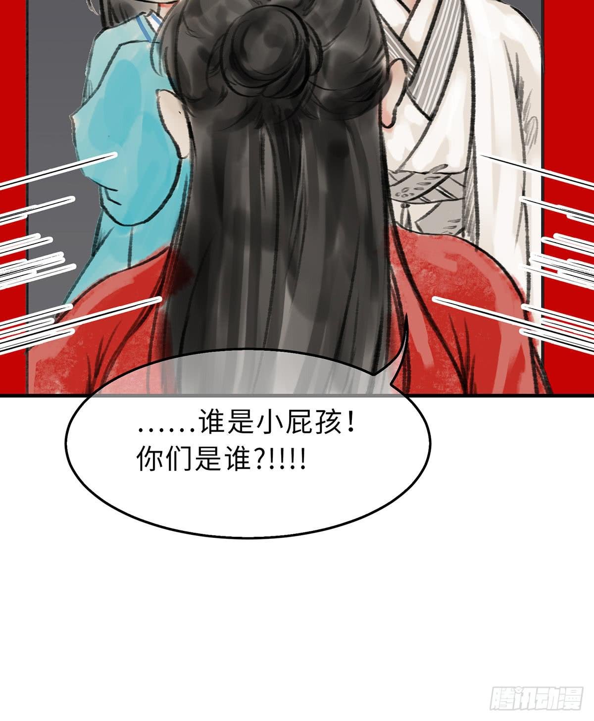 第十四章 菊花酿