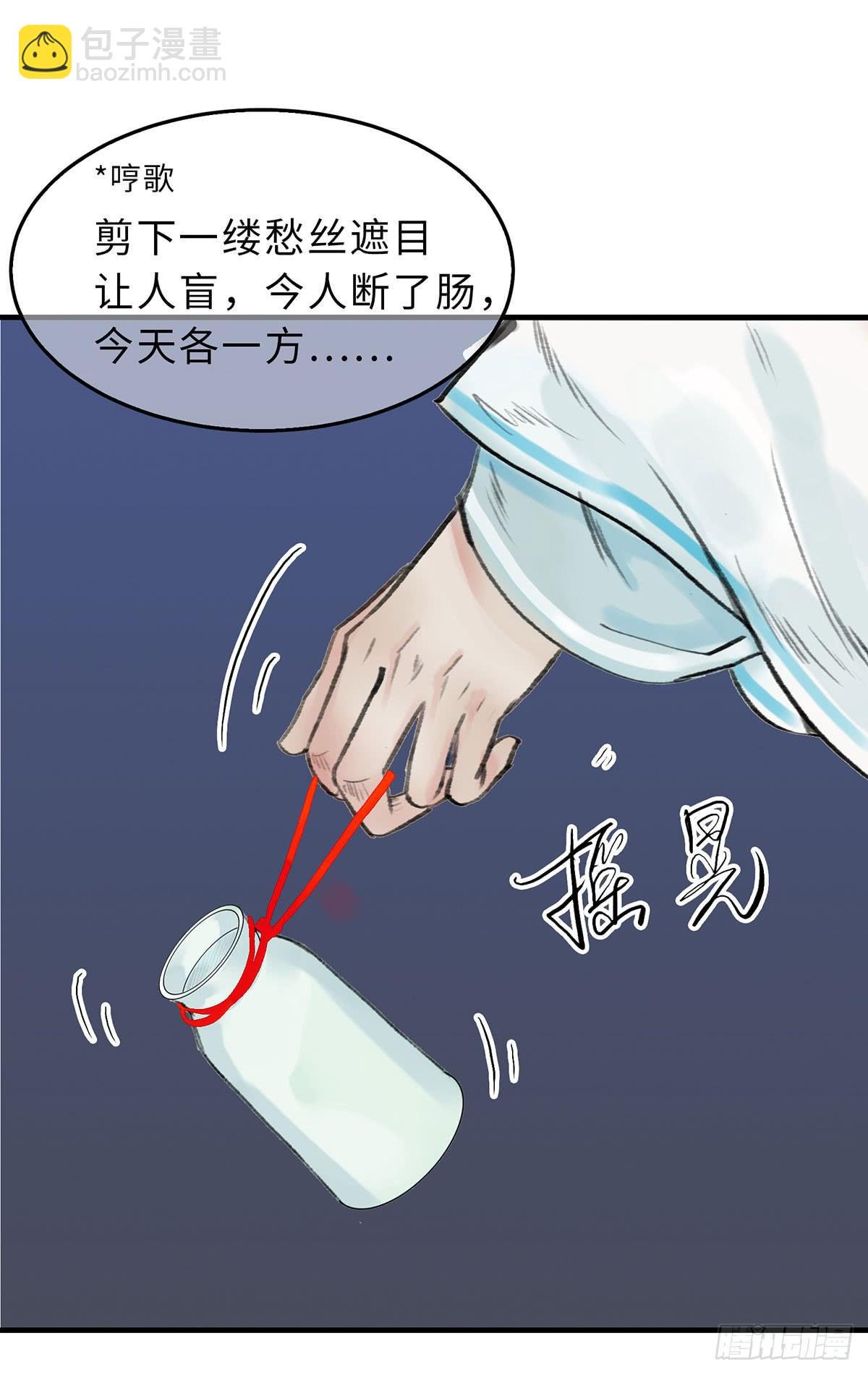 第十四章 菊花酿