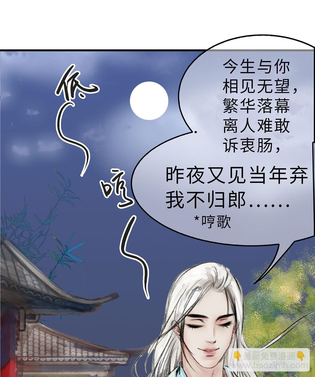 第十四章 菊花酿