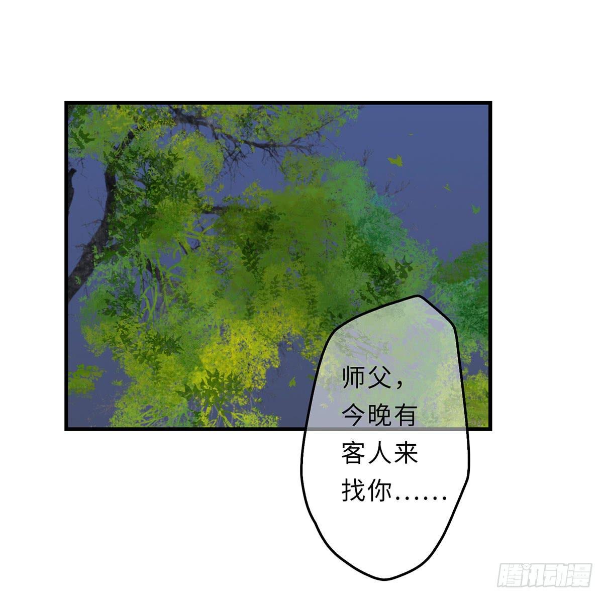 第十四章 菊花酿