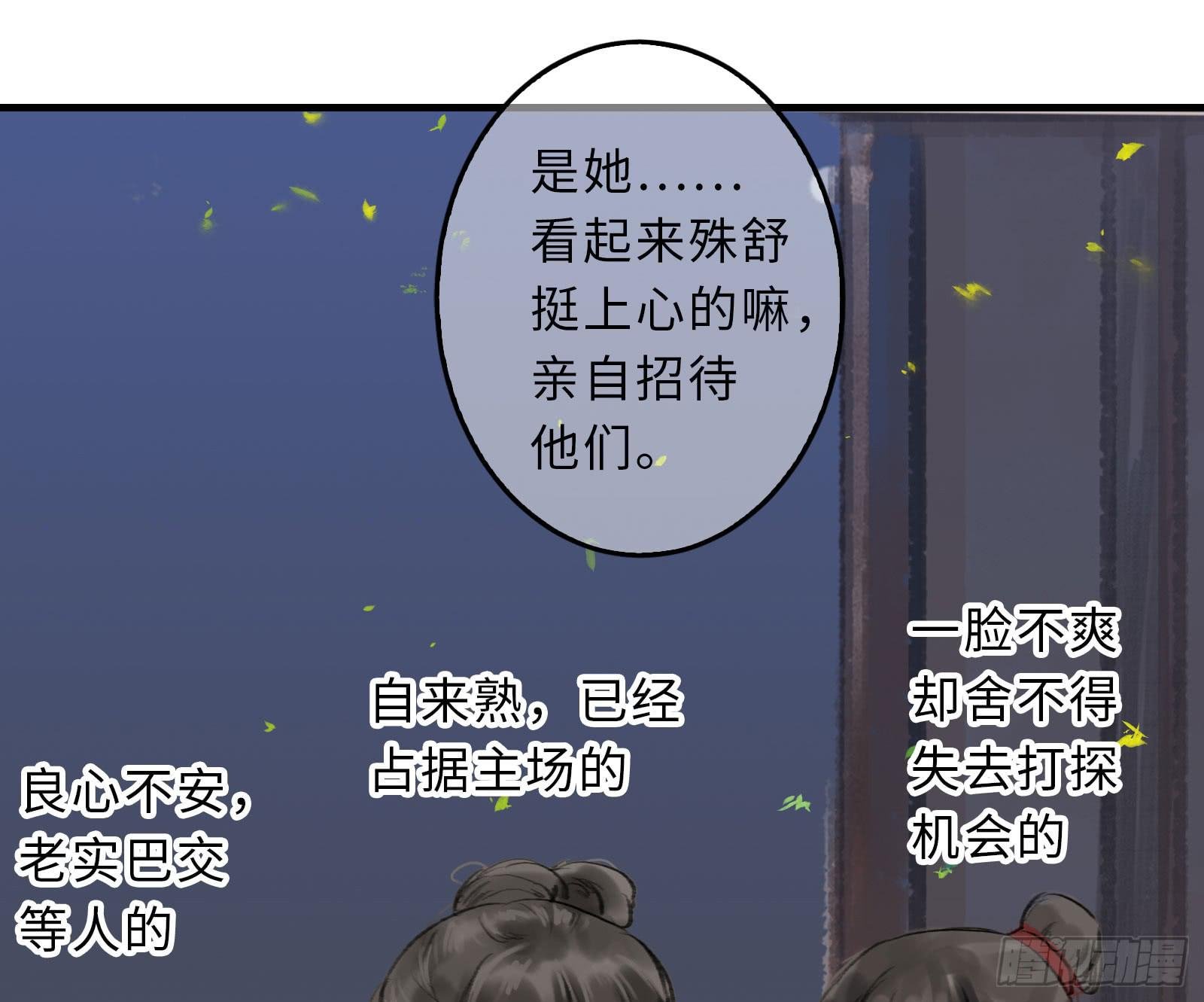 第十四章 菊花酿