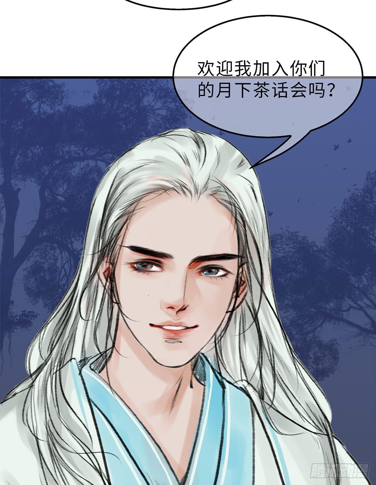 第十四章 菊花酿