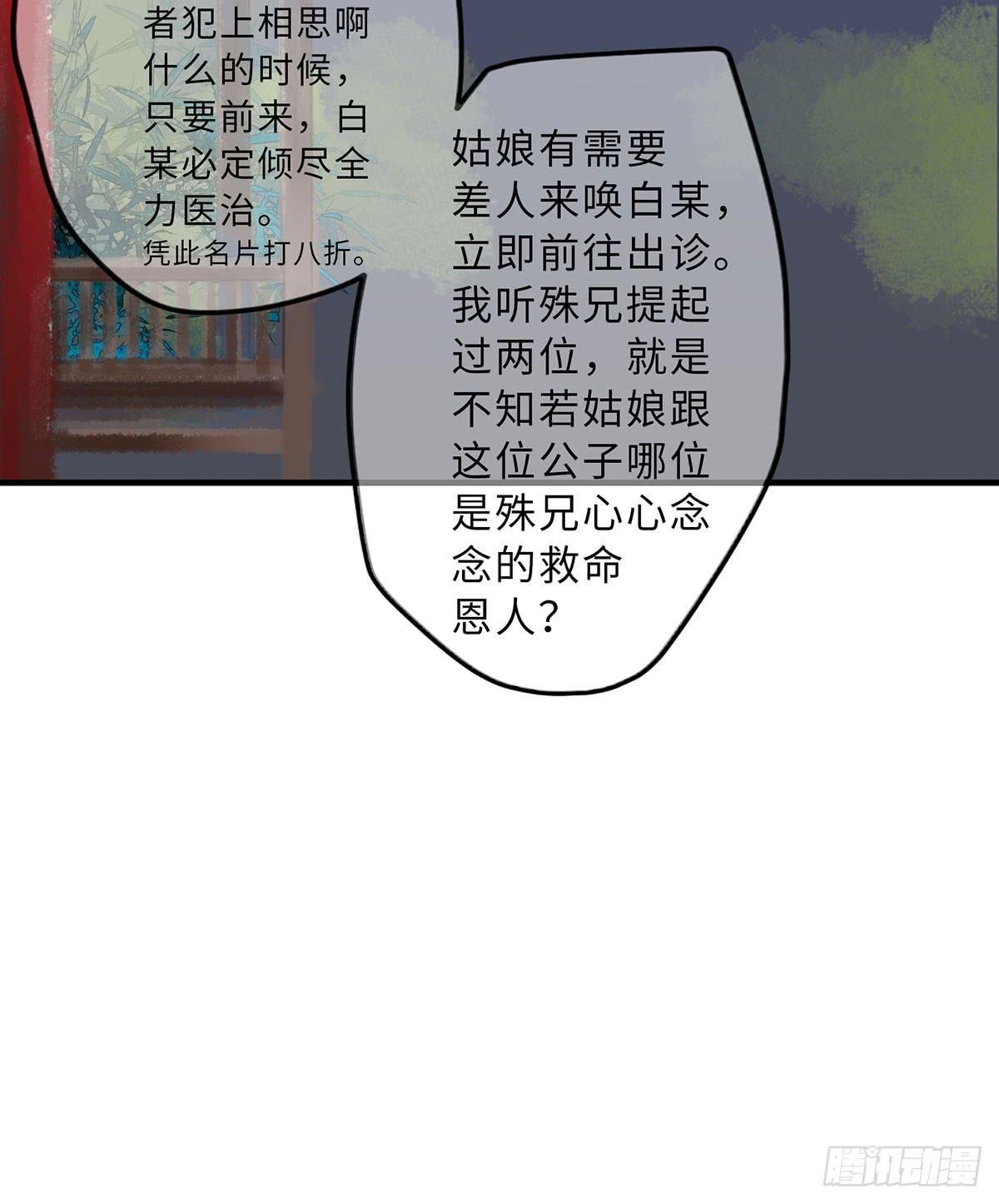 第十四章 菊花酿