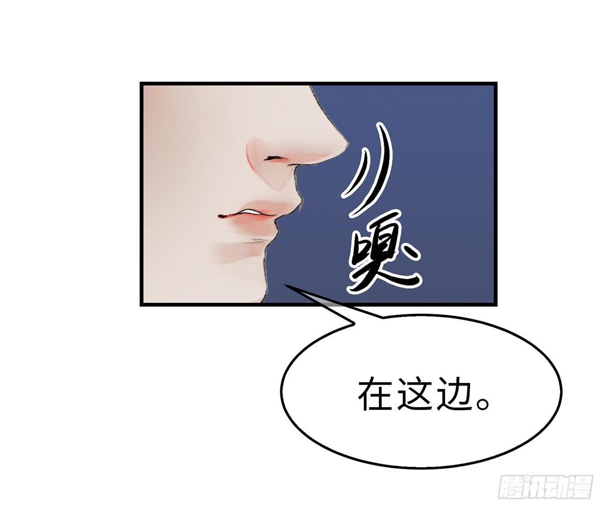 第十四章 菊花酿