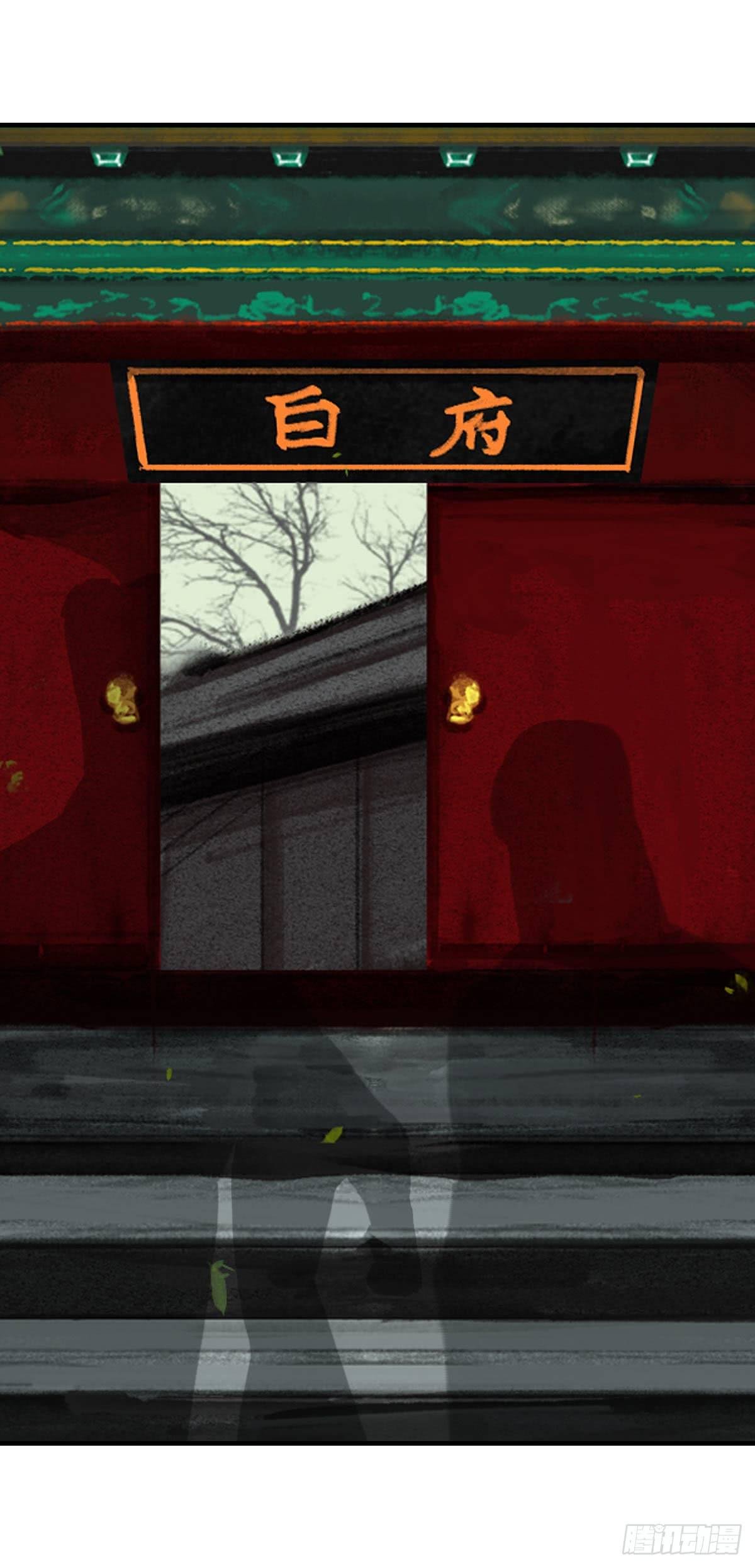 第十四章 菊花酿