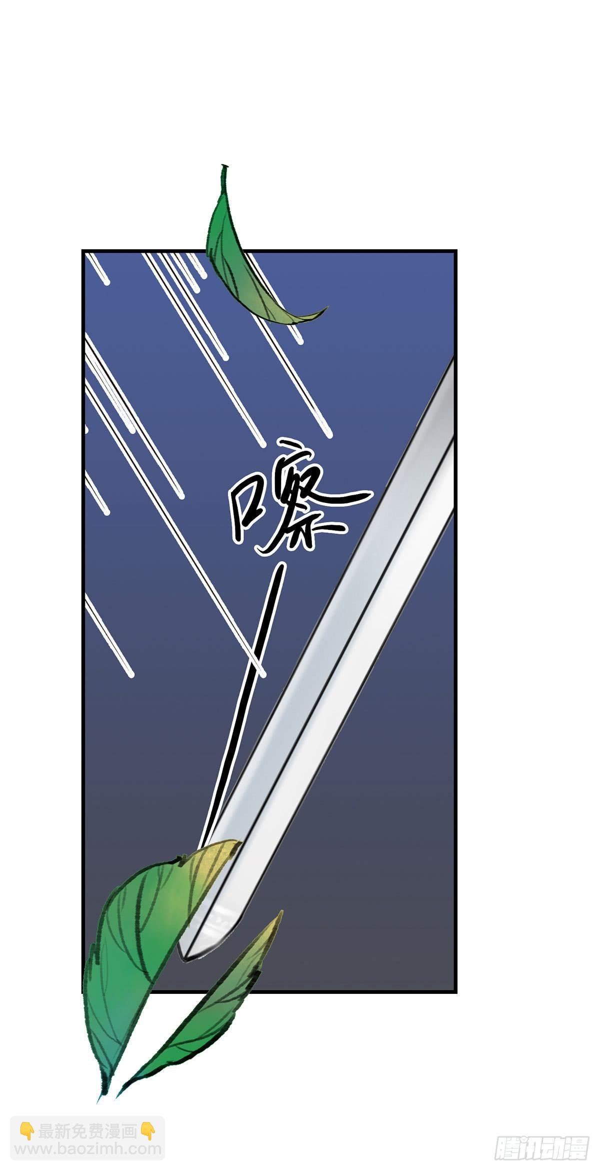 第十四章 菊花酿