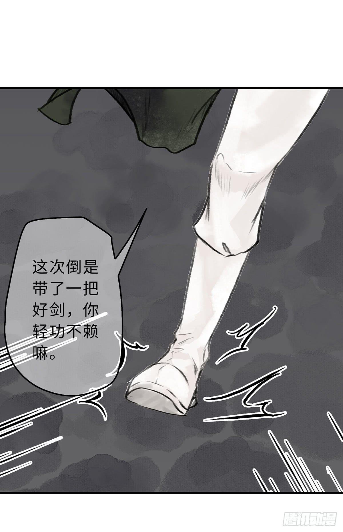 第十四章 菊花酿