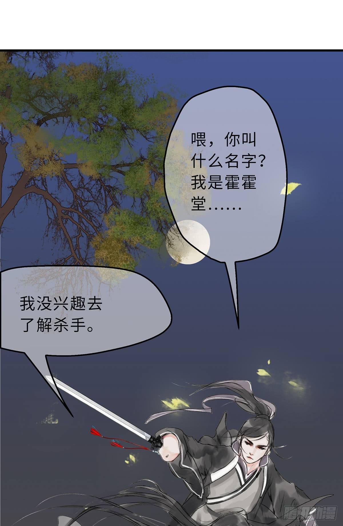 第十四章 菊花酿