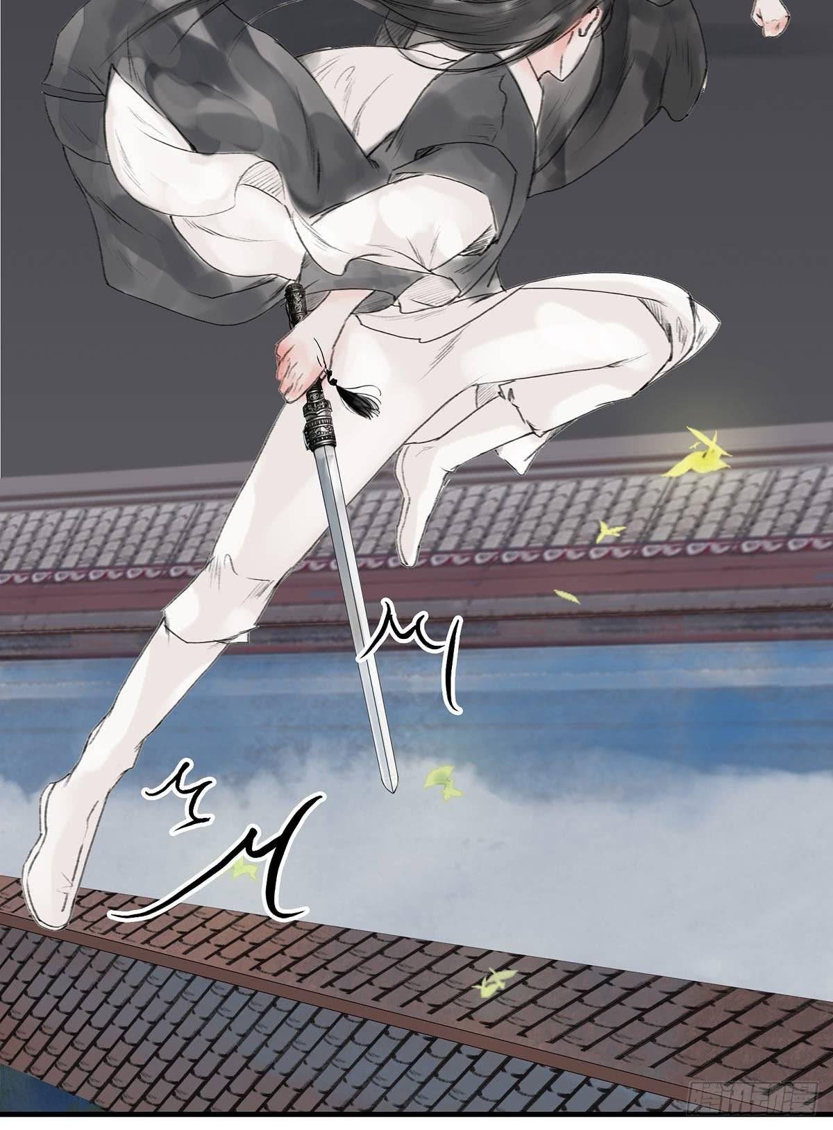 第十四章 菊花酿