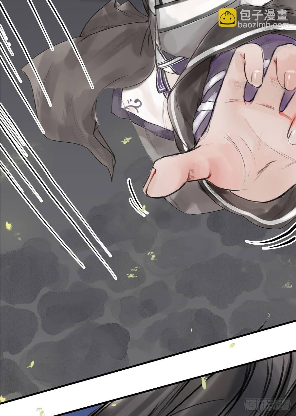 第十四章 菊花酿