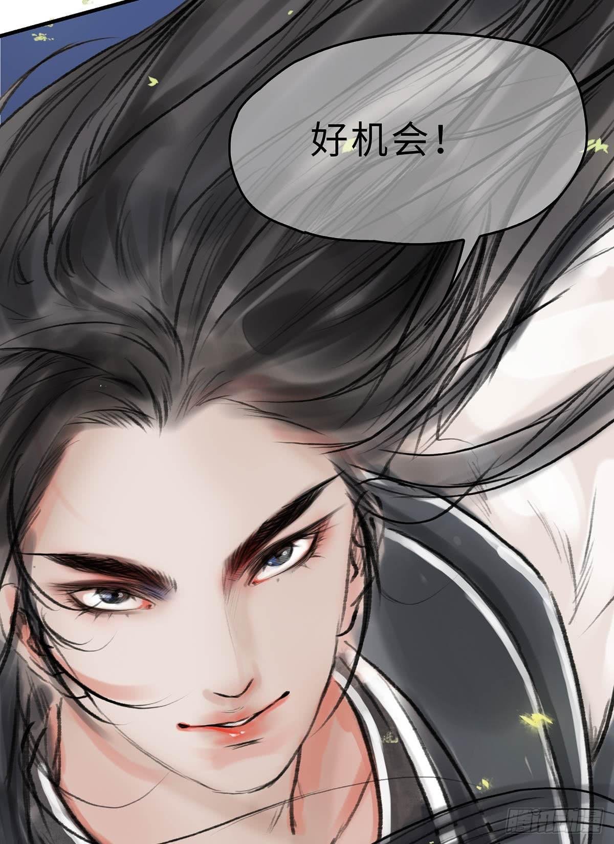 第十四章 菊花酿