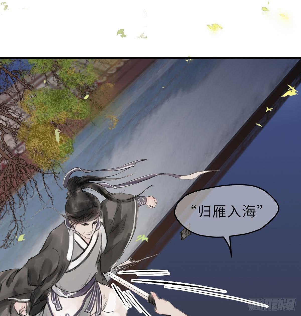 第十四章 菊花酿