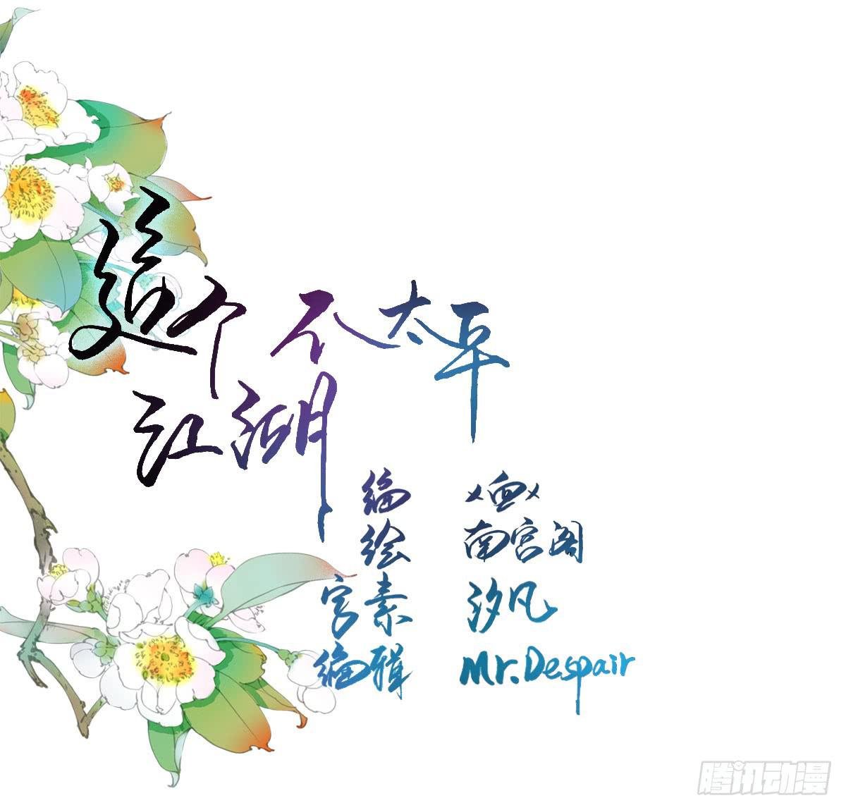 第十五章 都是吃货
