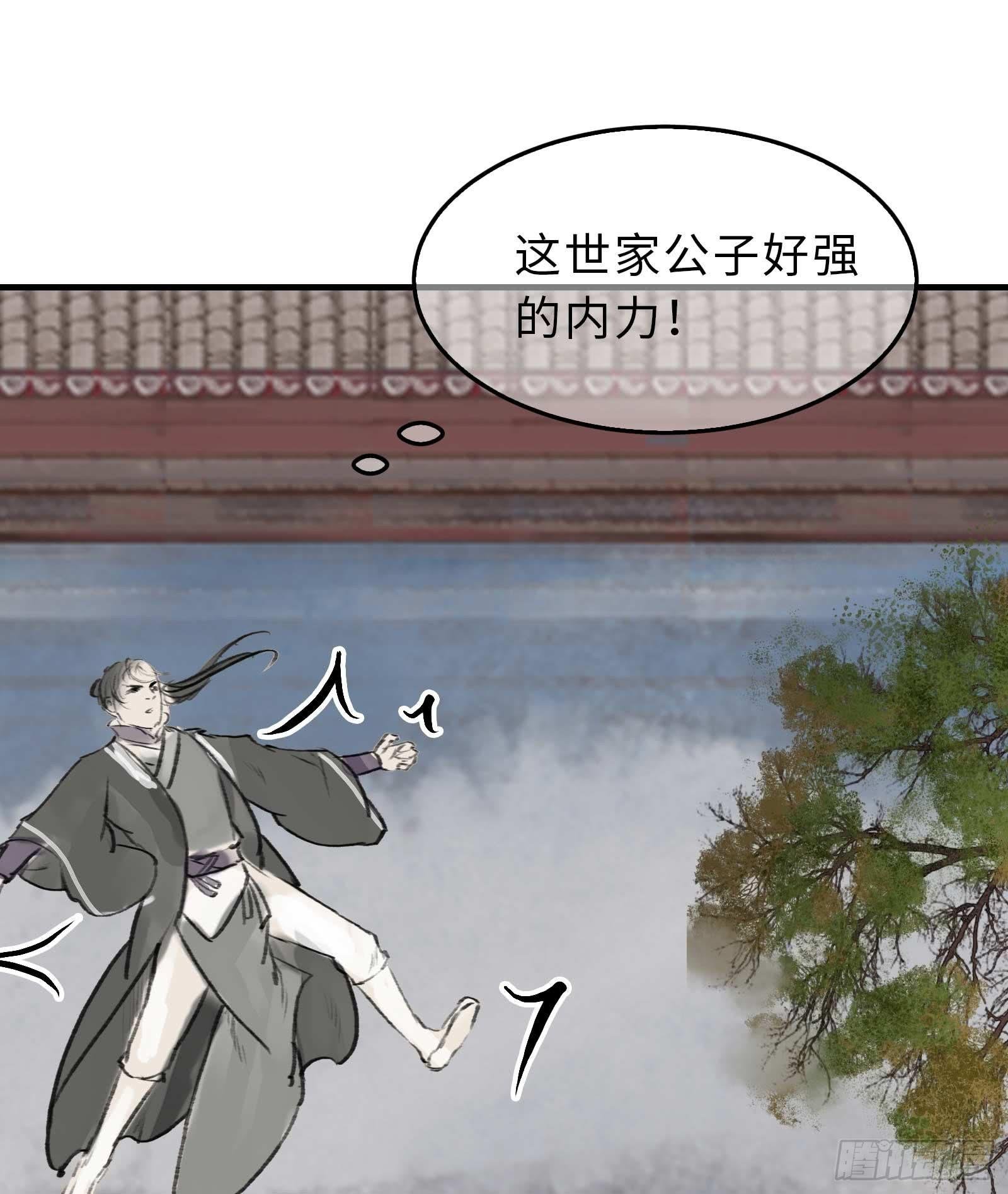 第十五章 都是吃货