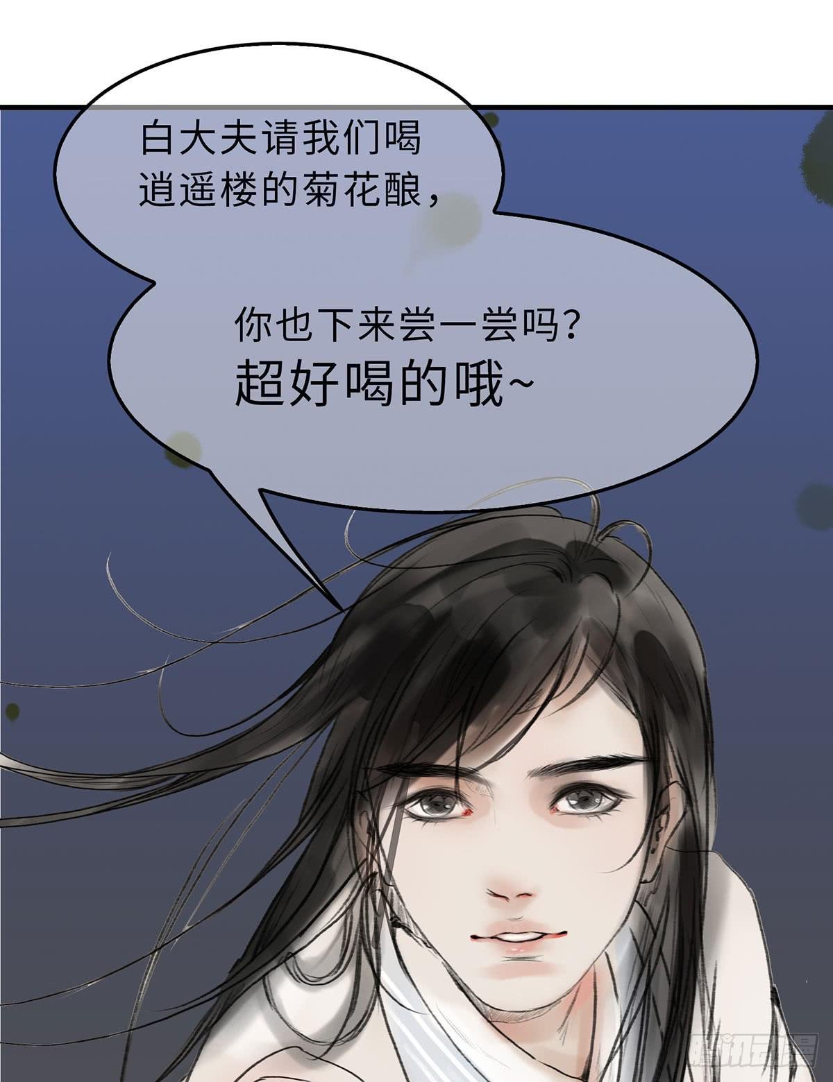 第十五章 都是吃货