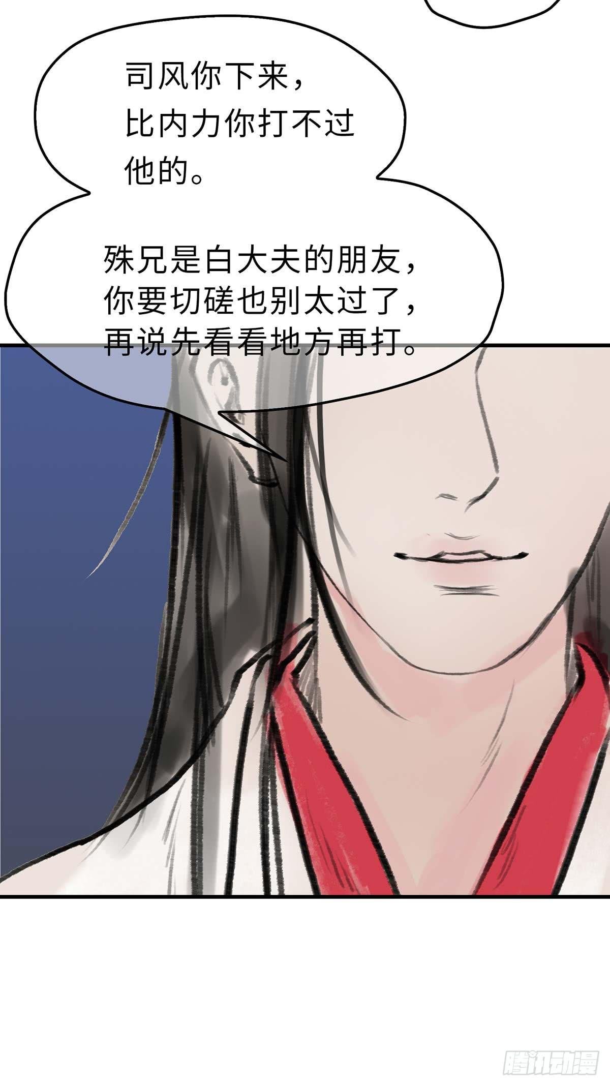 第十五章 都是吃货