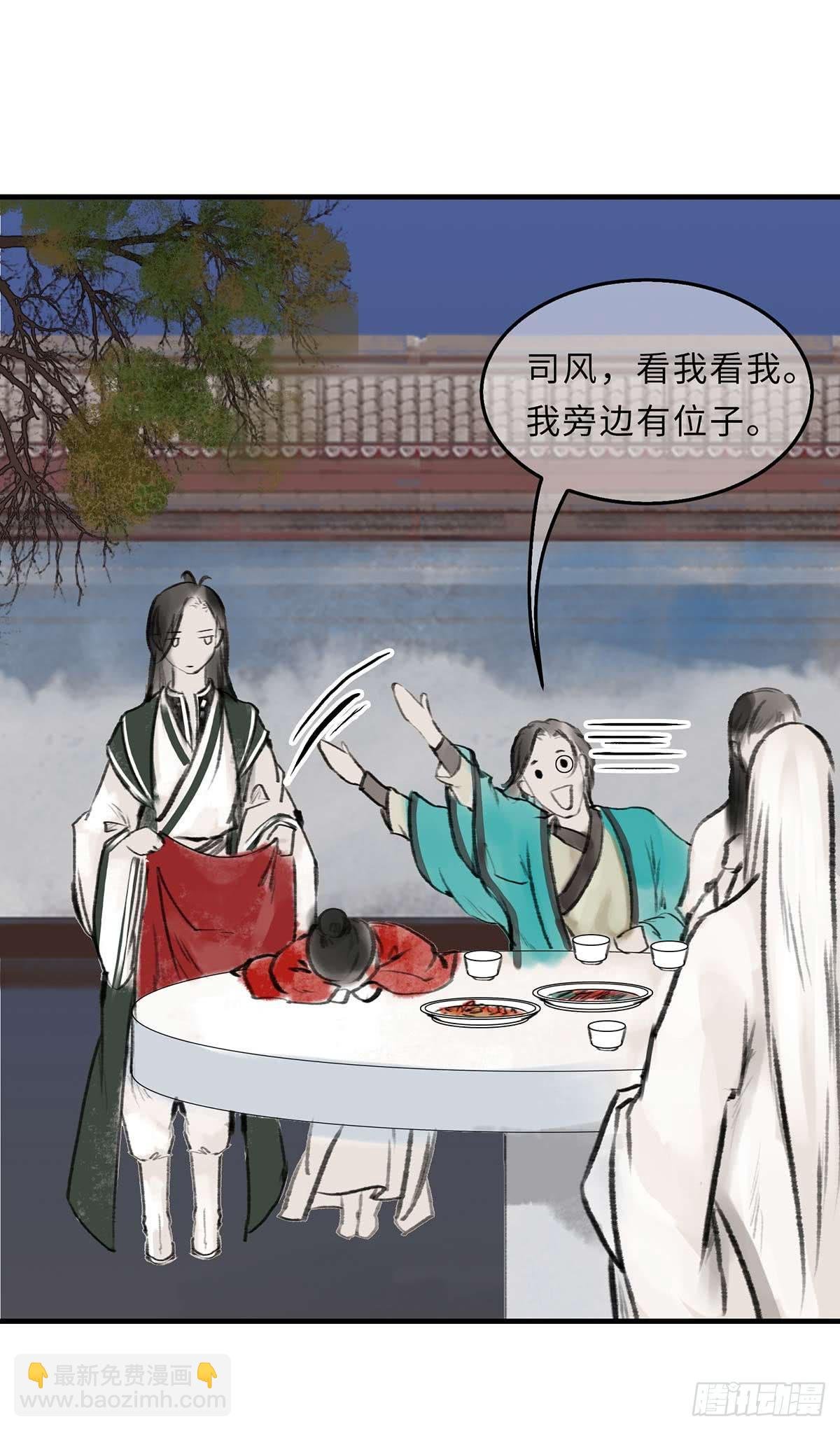 第十五章 都是吃货