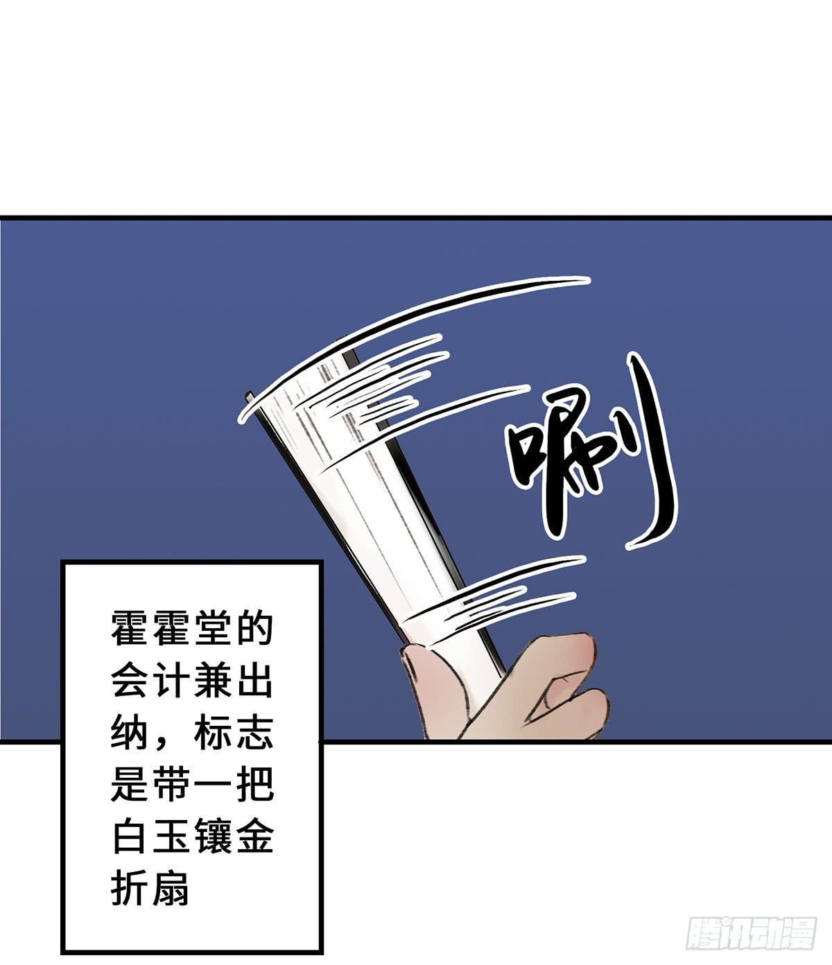 第十五章 都是吃货