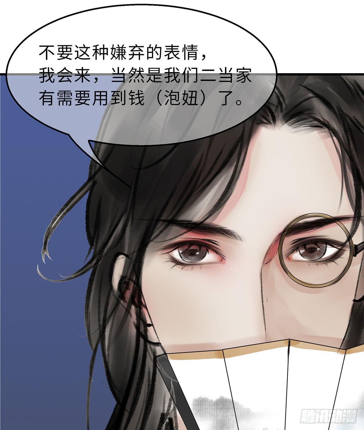 第十五章 都是吃货