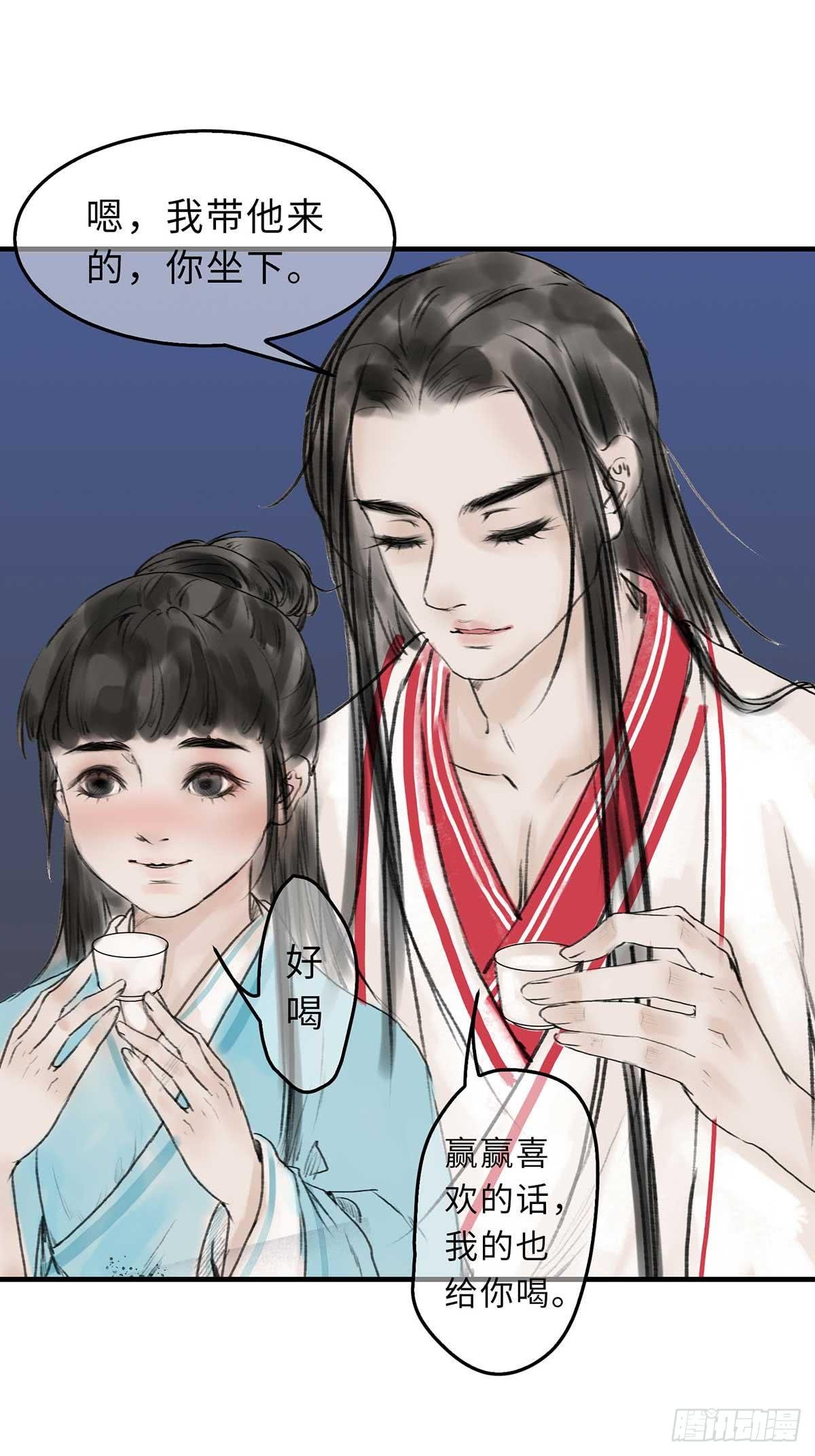 第十五章 都是吃货