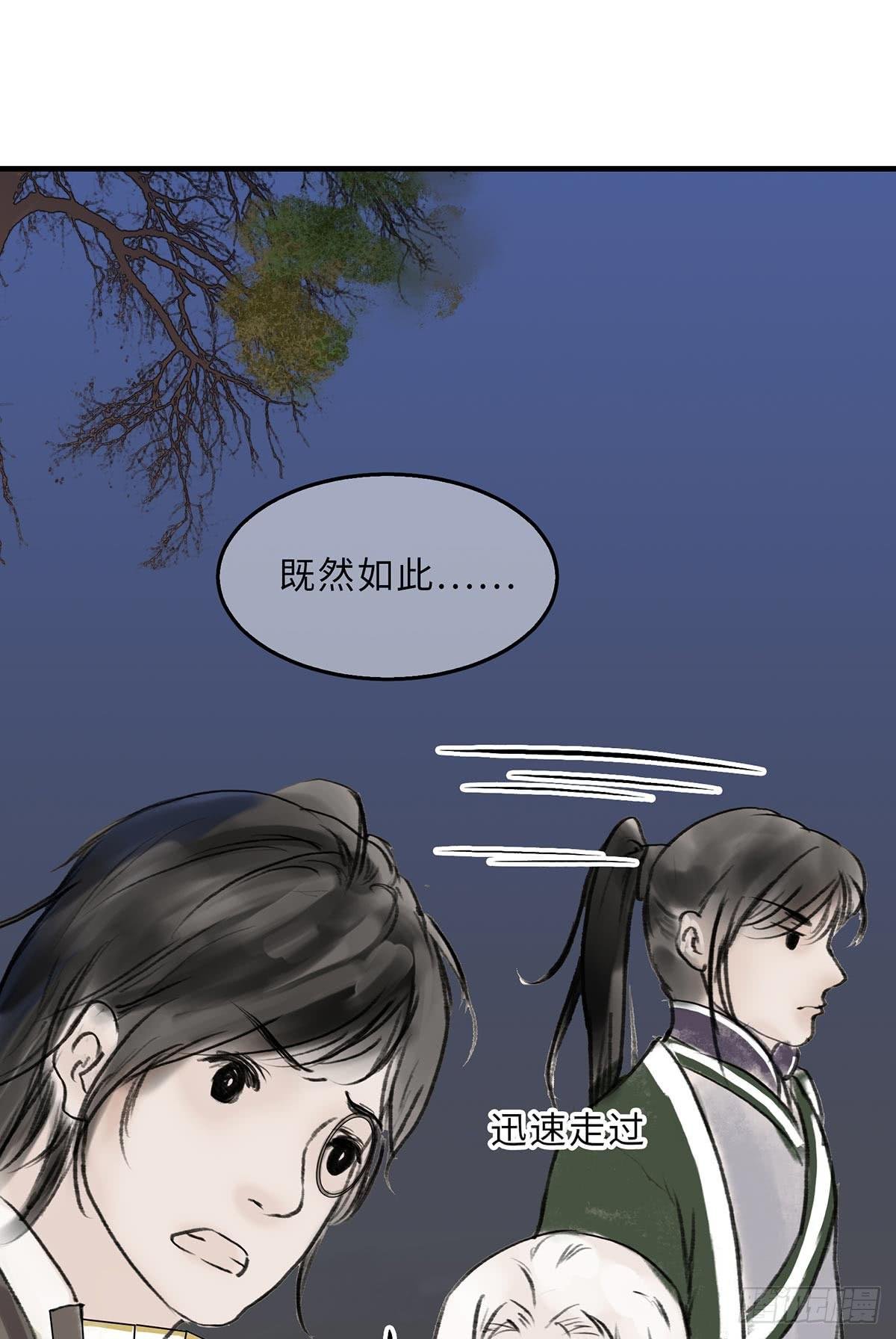 第十五章 都是吃货