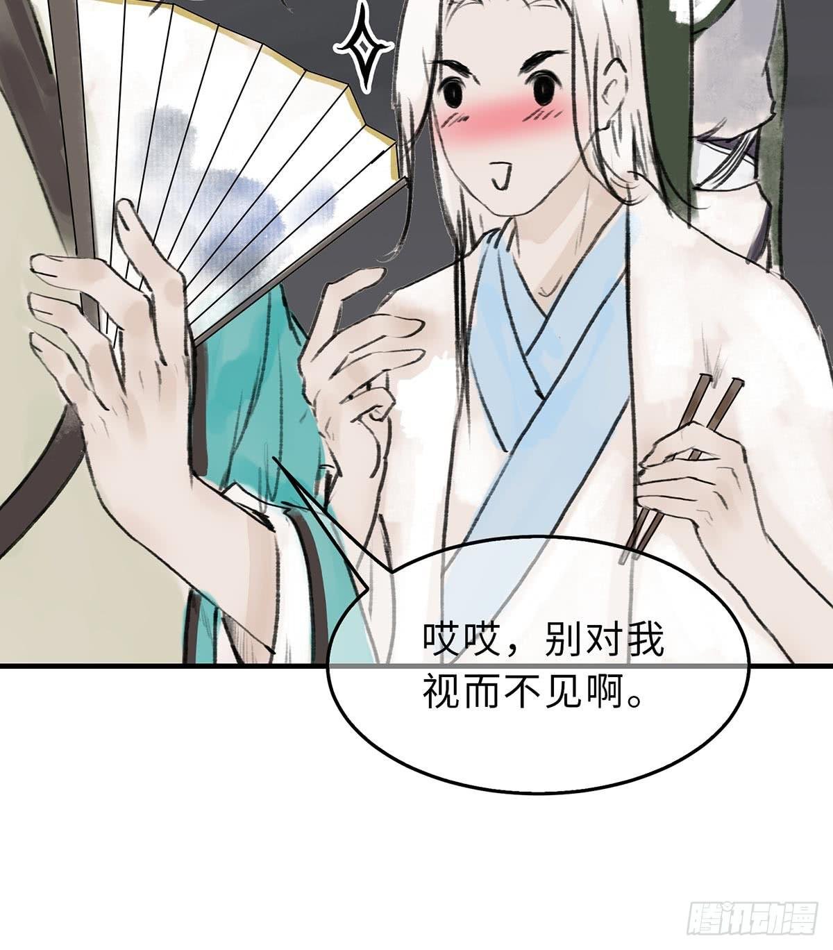 第十五章 都是吃货