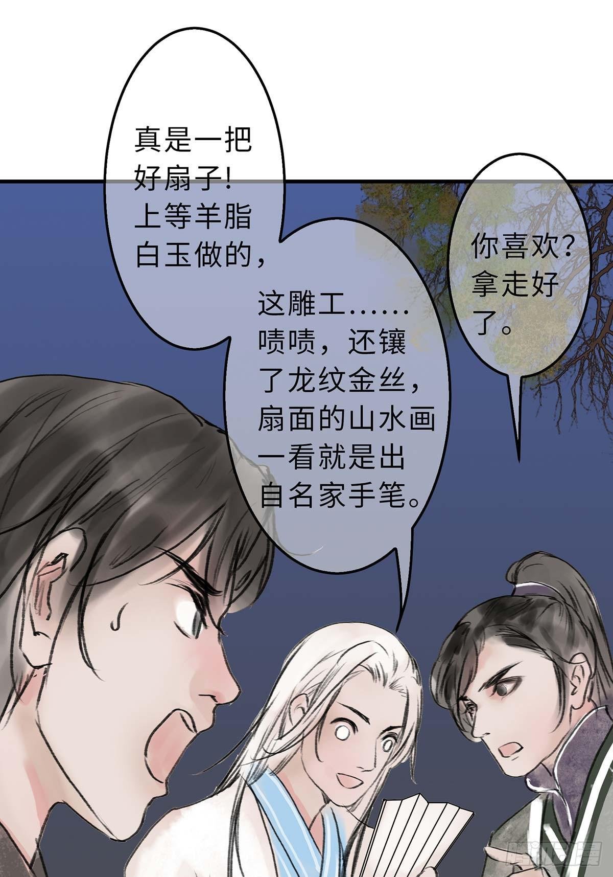 第十五章 都是吃货