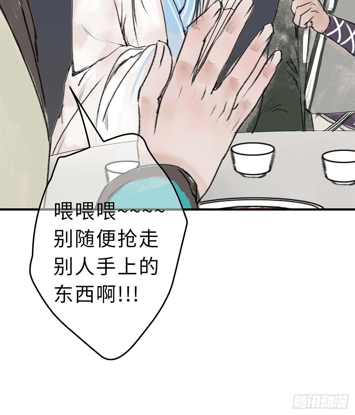 第十五章 都是吃货
