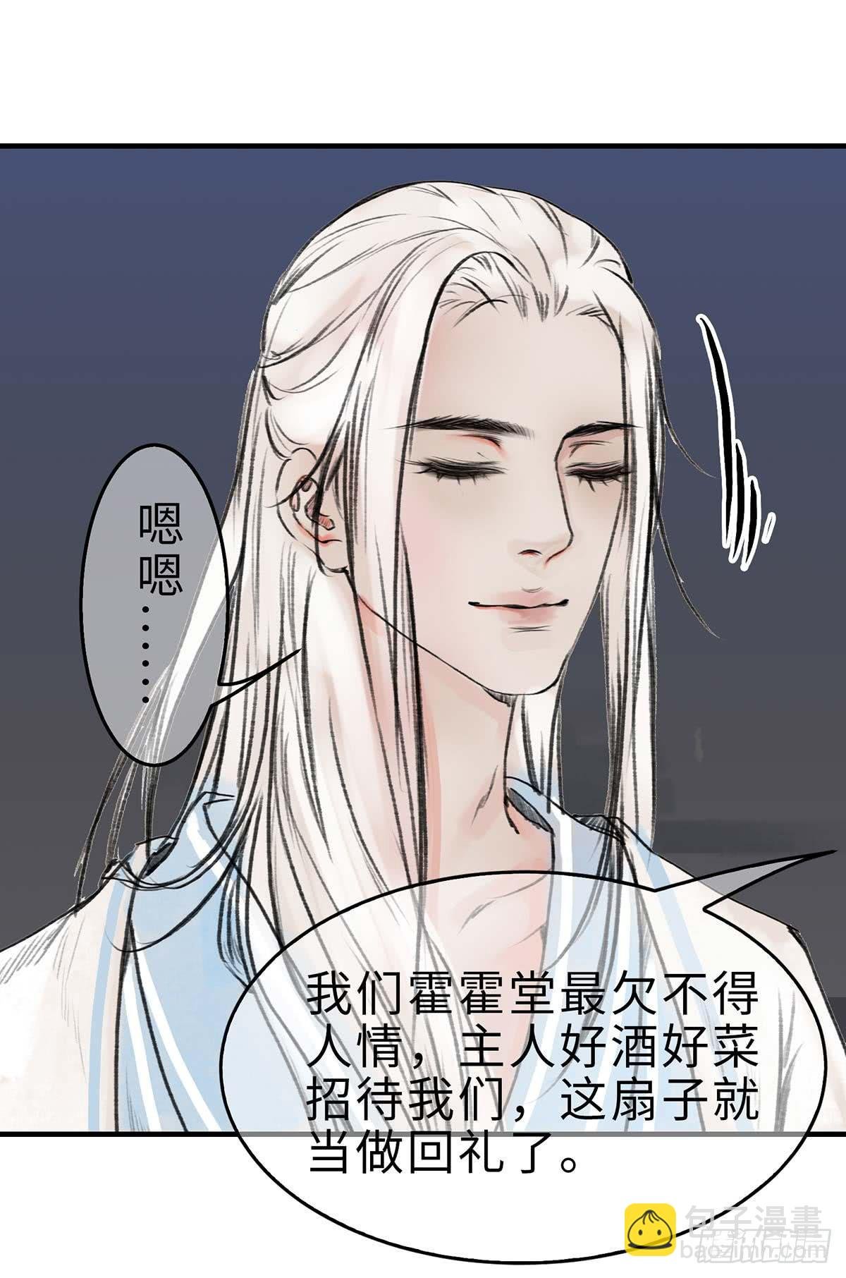 第十五章 都是吃货