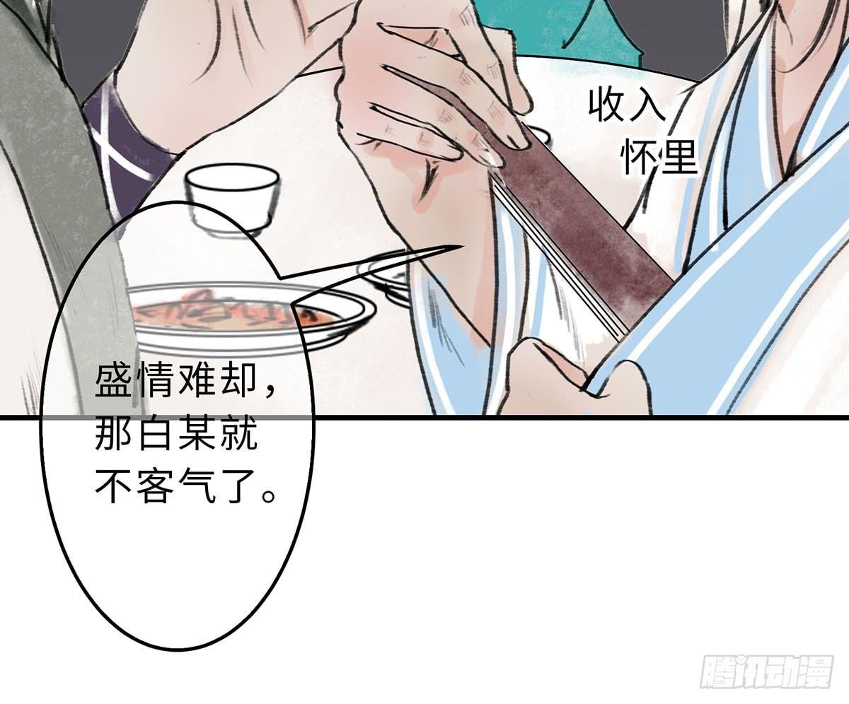 第十五章 都是吃货