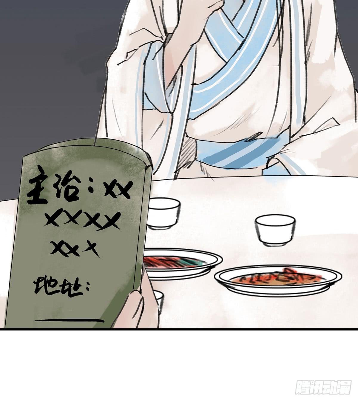 第十五章 都是吃货