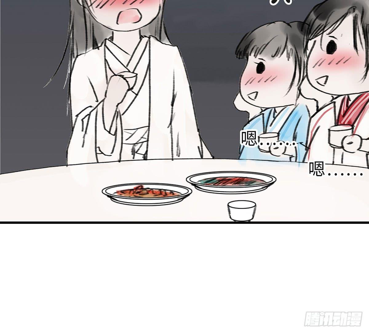 第十五章 都是吃货
