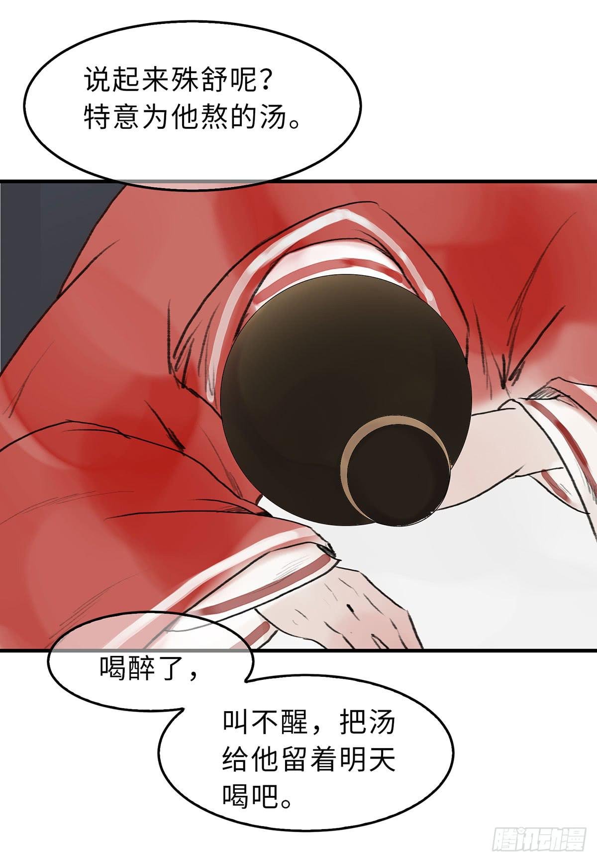 第十五章 都是吃货