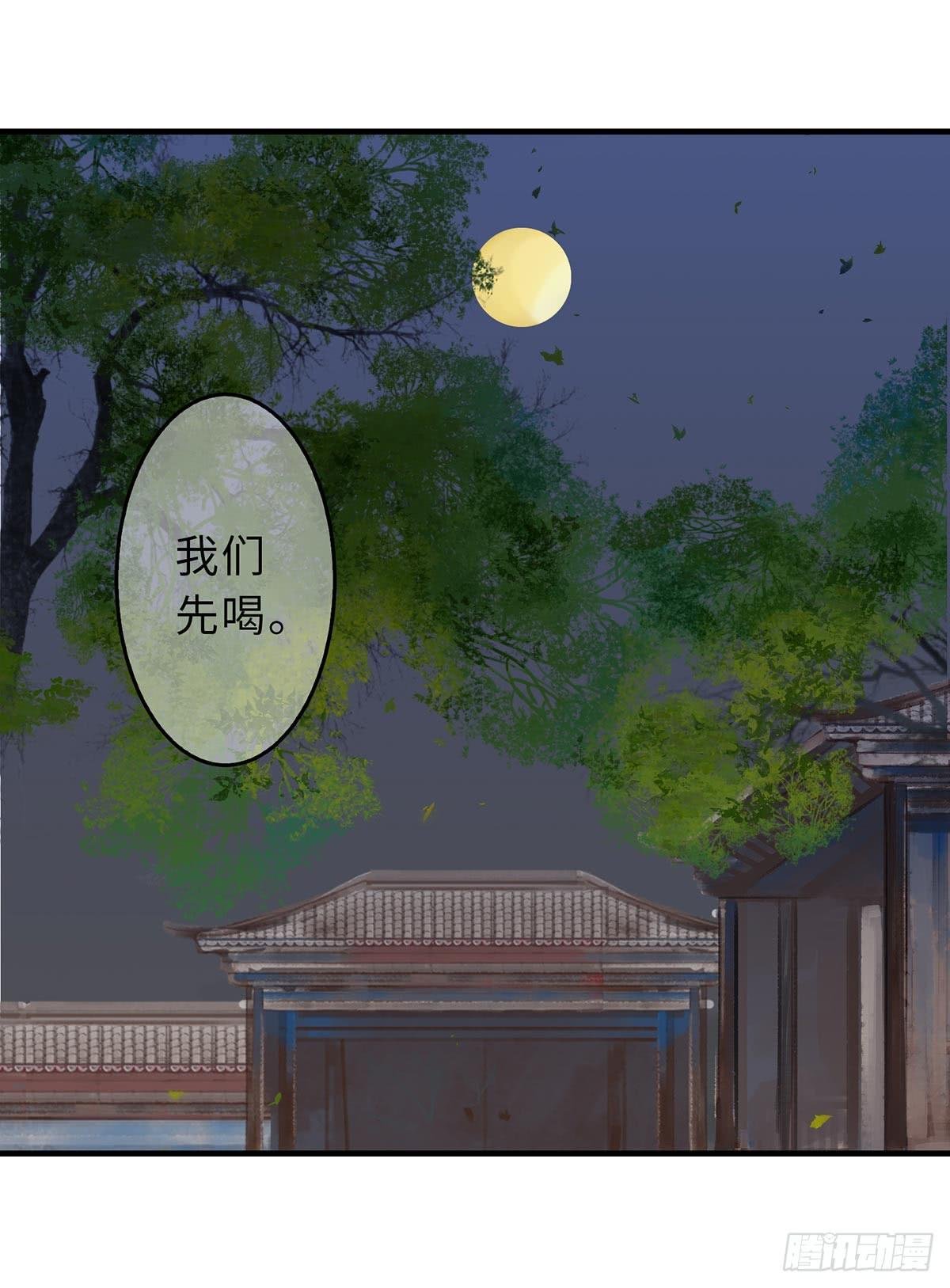 第十五章 都是吃货