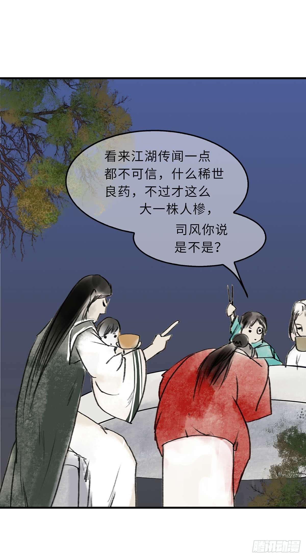 第十五章 都是吃货
