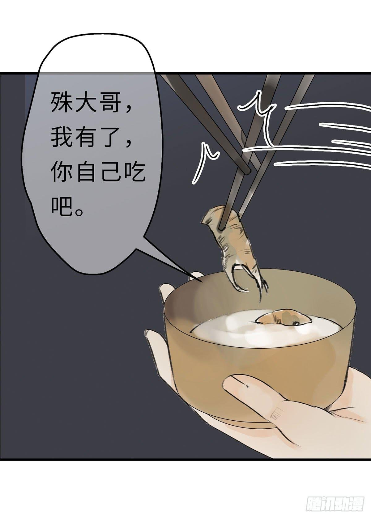 第十五章 都是吃货