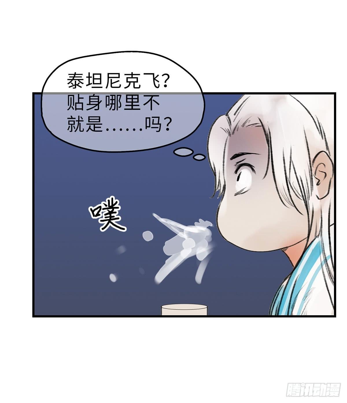 第十五章 都是吃货